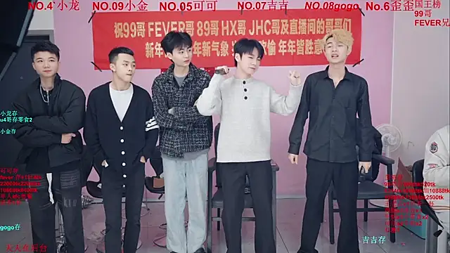 Snapshot of Beautifulboys-777 chatting on February 7, 2026, 11:40 am Beautifulboys-777 online show from February 7, 2026, 11:40 am