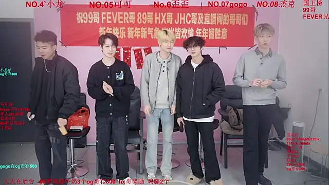 Snapshot of Beautifulboys-777 chatting on February 23, 2026, 12:17 pm Beautifulboys-777 online show from February 23, 2026, 12:17 pm