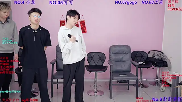 Snapshot of Beautifulboys-777 chatting on February 28, 2026, 11:21 am Beautifulboys-777 online show from February 28, 2026, 11:21 am