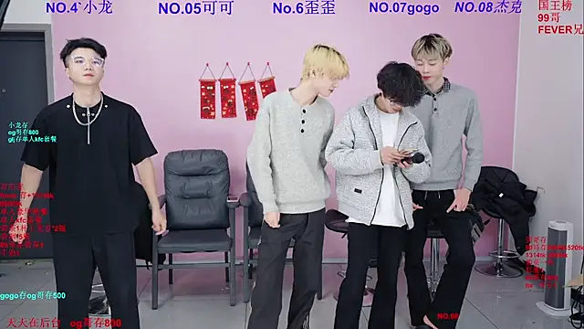 Snapshot of Beautifulboys-777 chatting on February 25, 2026, 11:10 am Beautifulboys-777 online show from February 25, 2026, 11:10 am