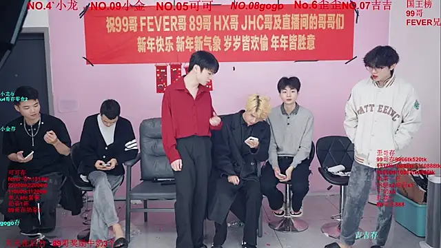 Snapshot of Beautifulboys-777 chatting on February 8, 2026, 11:41 am Beautifulboys-777 online show from February 8, 2026, 11:41 am