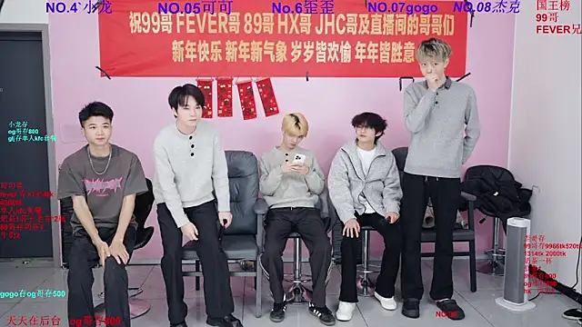 Snapshot of Beautifulboys-777 chatting on February 24, 2026, 11:33 am Beautifulboys-777 online show from February 24, 2026, 11:33 am