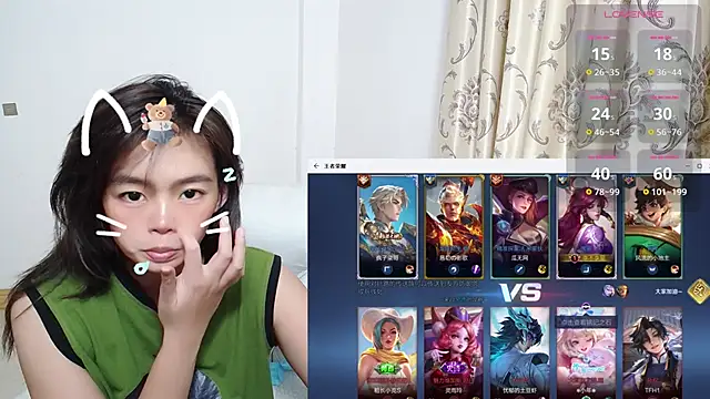 Duolamei online show from November 4, 2025, 6:28 am