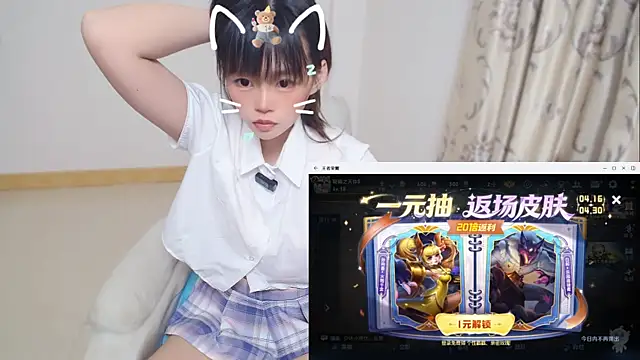 Duolamei online show from April 23, 2026, 1:02 pm