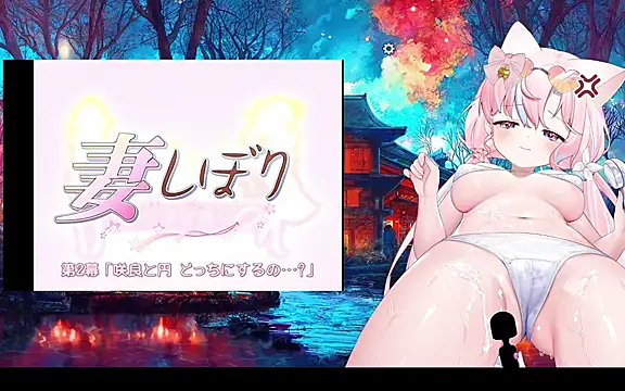 Mitao  online show from July 15, 2026, 5:14 am