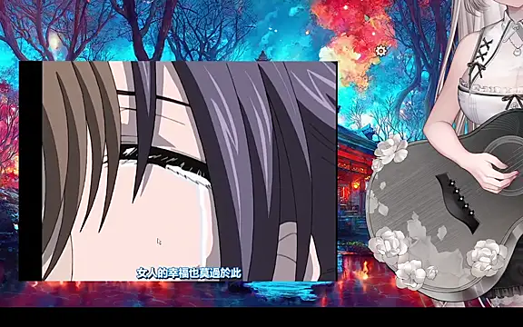 Mitao  online show from July 9, 2026, 5:12 pm