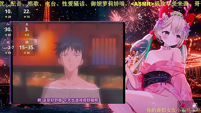 Mitao  online show from January 14, 2026, 1:09 am