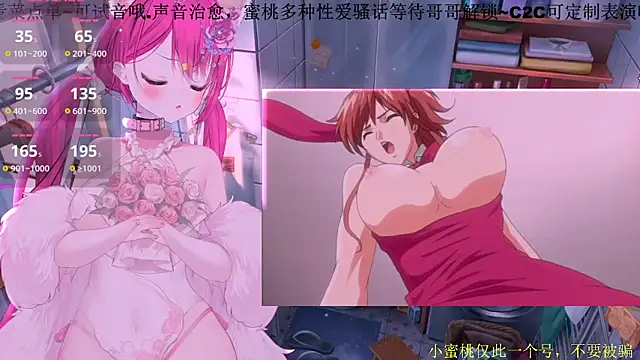 Mitao  online show from March 14, 2026, 12:00 pm