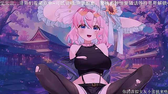 Mitao  online show from October 19, 2025, 1:19 am