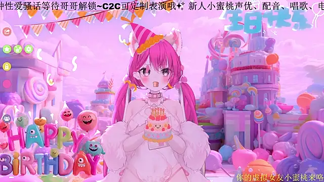 Mitao  online show from February 13, 2026, 12:21 am