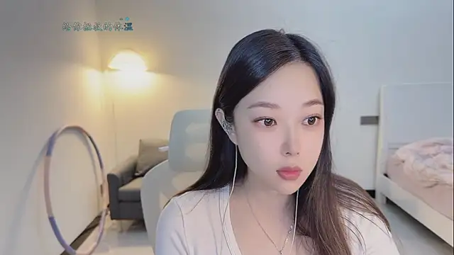 Maymay  online show from November 19, 2025, 3:12 pm