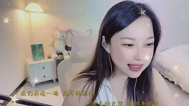 Maymay  online show from December 17, 2025, 10:09 am