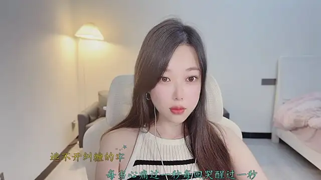 Maymay  online show from December 2, 2025, 11:17 pm