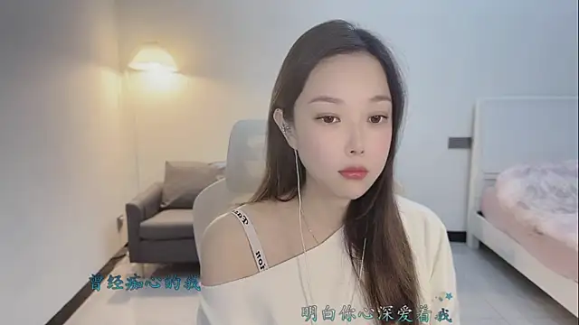 Maymay  online show from November 20, 2025, 3:23 pm