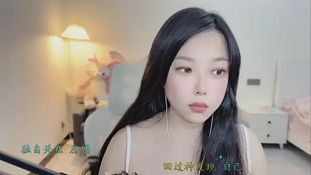 Maymay  online show from February 3, 2026, 6:40 am