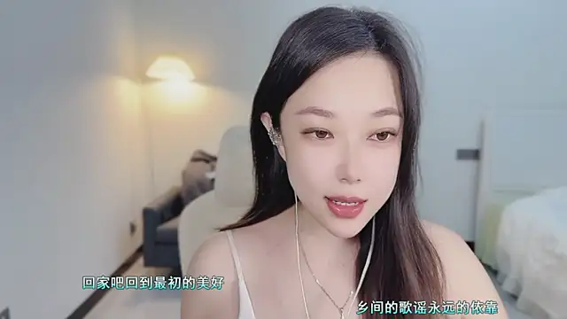 Maymay  online show from October 29, 2025, 11:03 pm