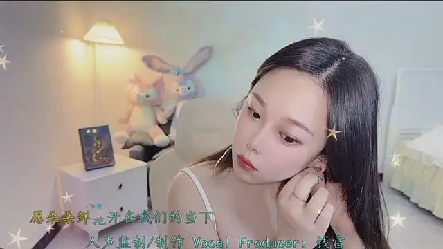 Maymay  online show from December 20, 2025, 12:35 am