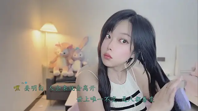 Maymay  online show from February 2, 2026, 1:04 am