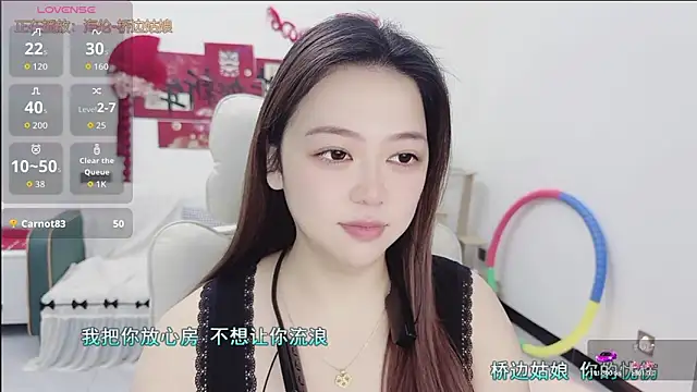 Snapshot of Lcey_66 chatting on March 13, 2026, 1:43 am Lcey 66 online show from March 13, 2026, 1:43 am