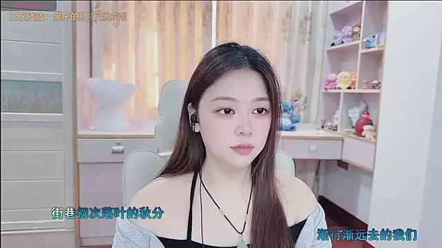 Snapshot of Lcey_66 chatting on July 4, 2026, 12:39 am Lcey 66 online show from July 4, 2026, 12:39 am
