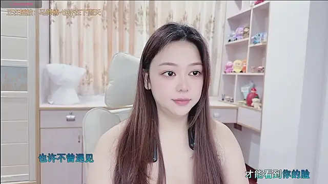 Snapshot of Lcey_66 chatting on July 28, 2026, 1:35 am Lcey 66 online show from July 28, 2026, 1:35 am