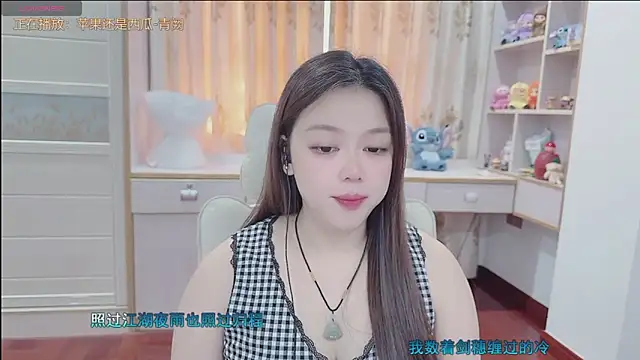 Snapshot of Lcey_66 chatting on July 5, 2026, 1:10 am Lcey 66 online show from July 5, 2026, 1:10 am