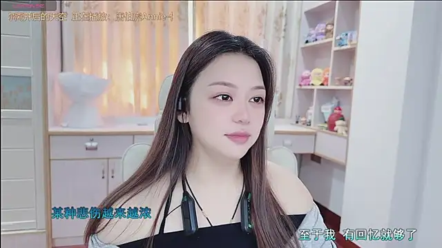 Snapshot of Lcey_66 chatting on July 22, 2026, 1:29 am Lcey 66 online show from July 22, 2026, 1:29 am