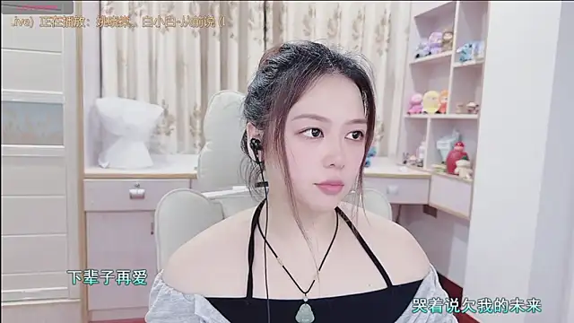 Snapshot of Lcey_66 chatting on July 14, 2026, 1:06 pm Lcey 66 online show from July 14, 2026, 1:06 pm
