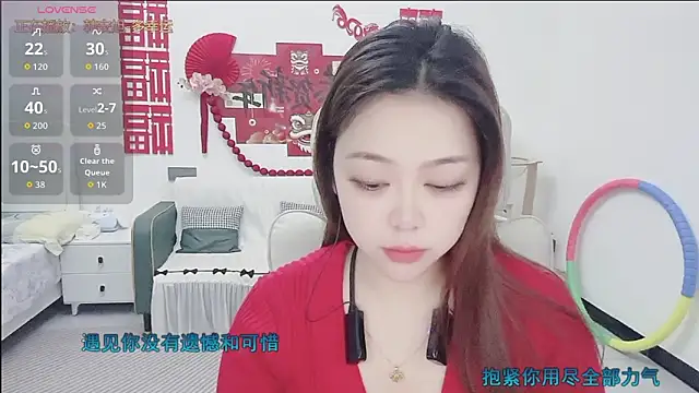 Snapshot of Lcey_66 chatting on February 16, 2026, 3:27 am Lcey 66 online show from February 16, 2026, 3:27 am