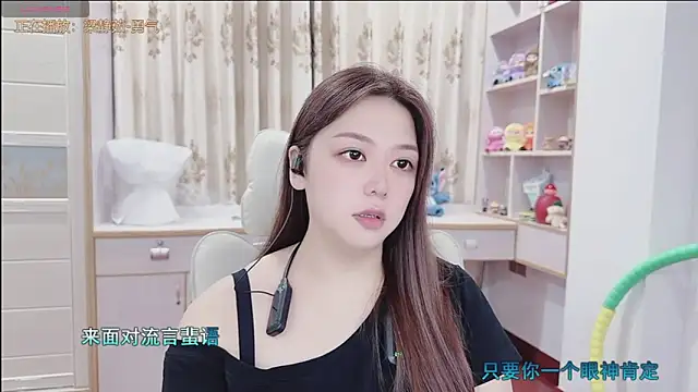 Snapshot of Lcey_66 chatting on July 31, 2026, 1:32 pm Lcey 66 online show from July 31, 2026, 1:32 pm