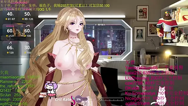 chenxiup online show from November 5, 2025, 3:26 pm