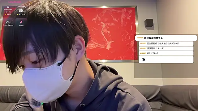 Snapshot of akkan_6868 chatting on March 18, 2026, 9:45 am akkan 6868 online show from March 18, 2026, 9:45 am