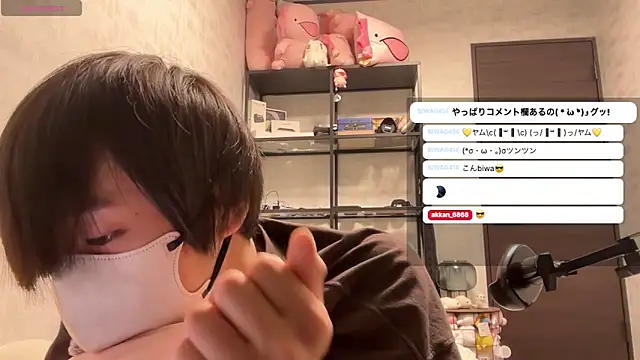 Snapshot of akkan_6868 chatting on March 4, 2026, 2:03 pm akkan 6868 online show from March 4, 2026, 2:03 pm