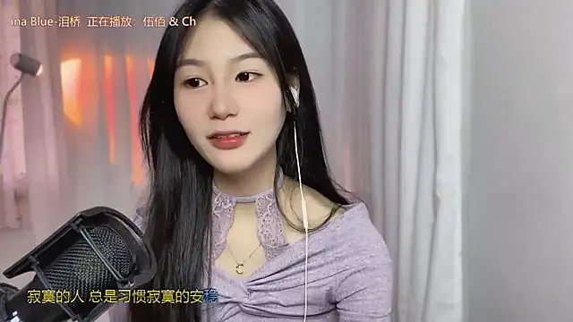 IUIU2025 online show from September 10, 2025, 1:48 am
