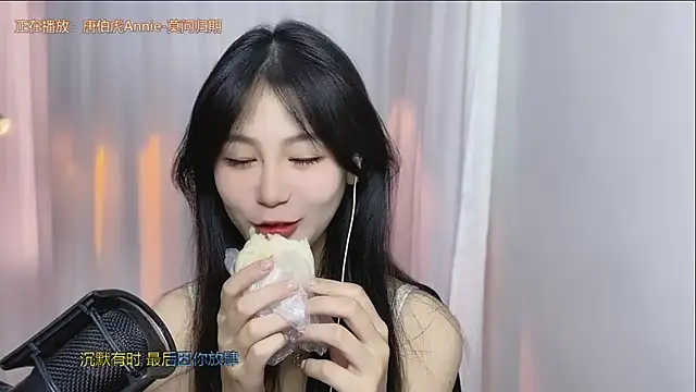 IUIU2025 online show from September 14, 2025, 1:39 am