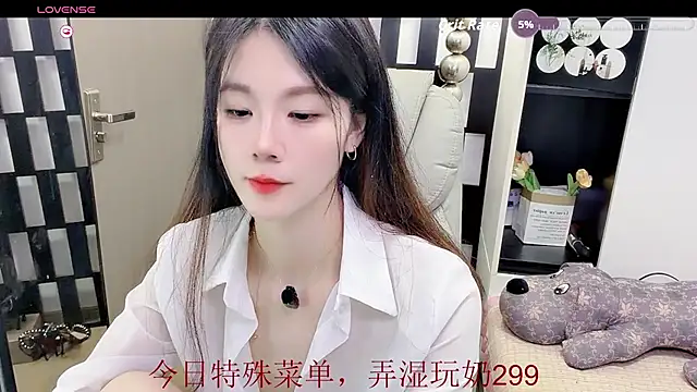 Snapshot of Yueyue-MM chatting on July 5, 2026, 4:19 am Yueyue-MM online show from July 5, 2026, 4:19 am