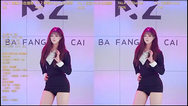 Neza-002 online show from January 18, 2026, 7:06 pm