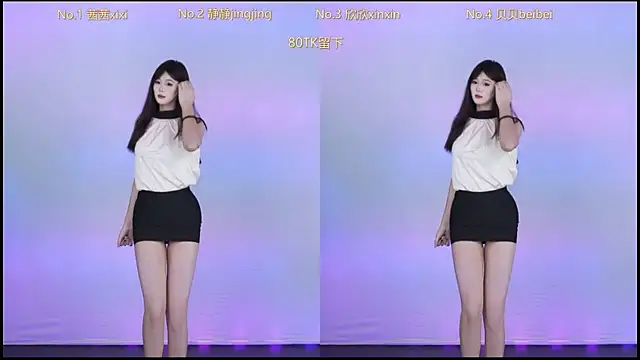 Snapshot of Neza-002 chatting on October 23, 2025, 11:09 am Neza-002 online show from October 23, 2025, 11:09 am