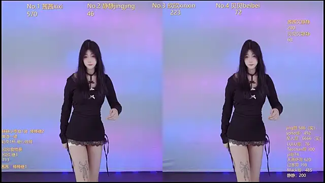 Snapshot of Neza-002 chatting on November 24, 2025, 7:14 pm Neza-002 online show from November 24, 2025, 7:14 pm