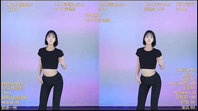 Snapshot of Neza-002 chatting on November 9, 2025, 2:10 pm Neza-002 online show from November 9, 2025, 2:10 pm