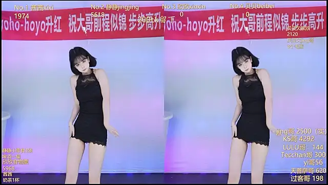 Snapshot of Neza-002 chatting on November 14, 2025, 2:10 pm Neza-002 online show from November 14, 2025, 2:10 pm