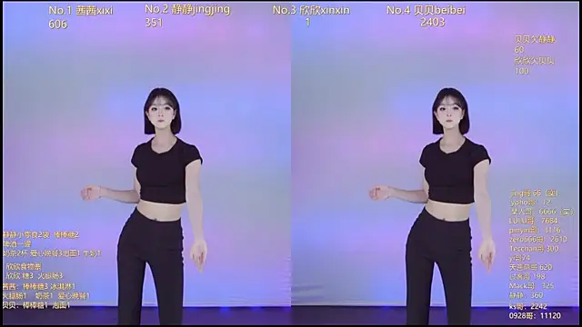 Snapshot of Neza-002 chatting on November 29, 2025, 7:14 pm Neza-002 online show from November 29, 2025, 7:14 pm