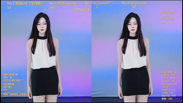 Snapshot of Neza-002 chatting on November 23, 2025, 7:13 pm Neza-002 online show from November 23, 2025, 7:13 pm