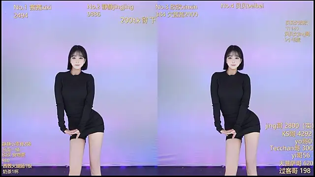 Snapshot of Neza-002 chatting on November 12, 2025, 2:10 pm Neza-002 online show from November 12, 2025, 2:10 pm