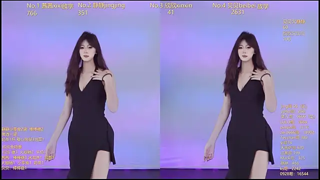 Snapshot of Neza-002 chatting on November 28, 2025, 7:03 pm Neza-002 online show from November 28, 2025, 7:03 pm