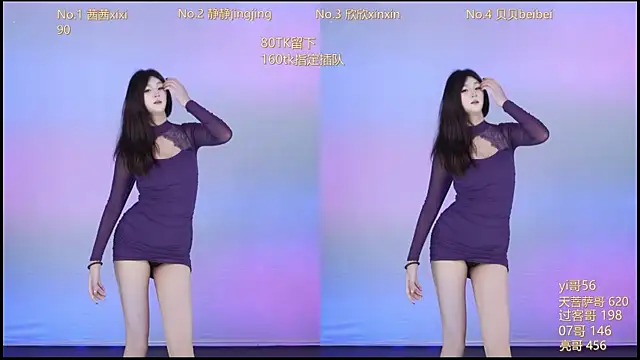 Snapshot of Neza-002 chatting on October 26, 2025, 11:10 am Neza-002 online show from October 26, 2025, 11:10 am