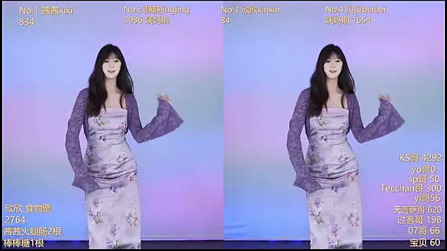 Snapshot of Neza-002 chatting on November 8, 2025, 11:03 am Neza-002 online show from November 8, 2025, 11:03 am