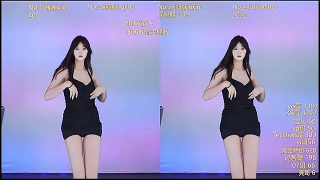 Snapshot of Neza-002 chatting on November 2, 2025, 11:04 am Neza-002 online show from November 2, 2025, 11:04 am