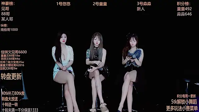 Starlight-ONE online show from October 10, 2025, 2:34 am