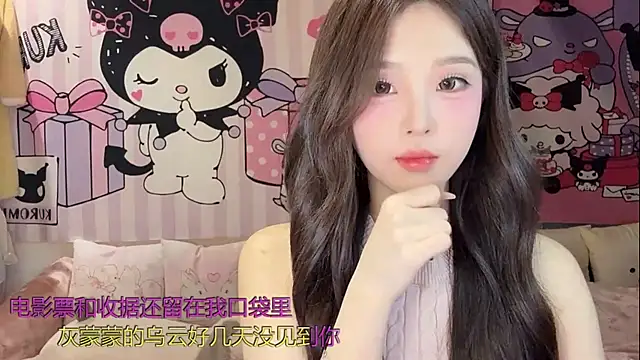 1x-TangTang online show from September 28, 2025, 2:24 pm